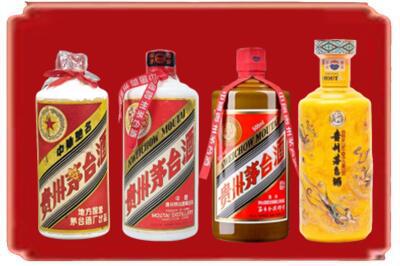 大同烟酒回收贵州茅台酒.jpg