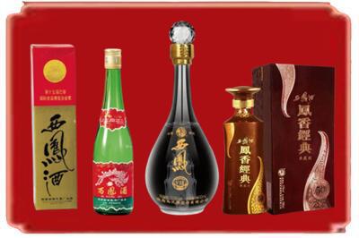 大同烟酒回收各种西凤酒.jpg